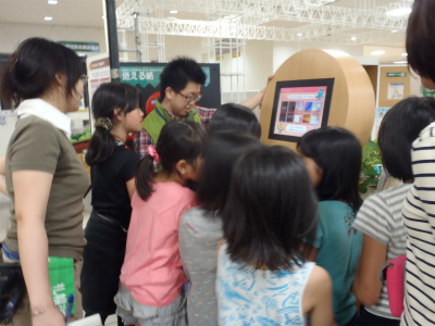 https://www.kankyo.sl-plaza.jp/blog/2012/07/11/P6300046.jpg