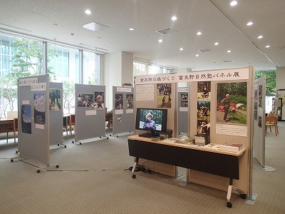 https://www.kankyo.sl-plaza.jp/blog/20120602-1.jpg