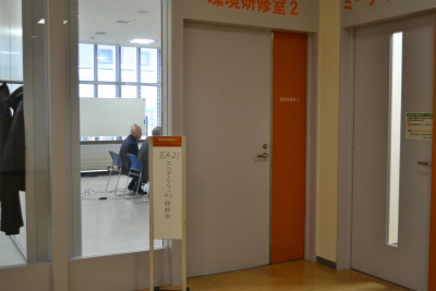 https://www.kankyo.sl-plaza.jp/blog/20121214EA.jpg