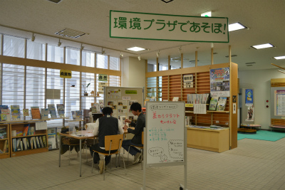 https://www.kankyo.sl-plaza.jp/blog/20140503-1.jpg