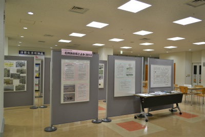 https://www.kankyo.sl-plaza.jp/blog/20140505-1.jpg