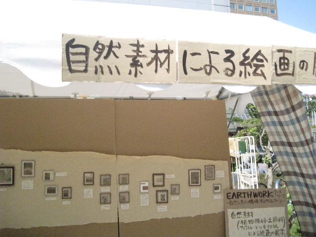 https://www.kankyo.sl-plaza.jp/blog/IMG_4143.jpg