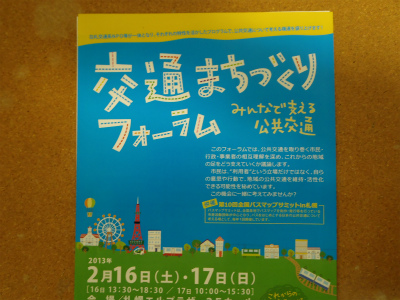https://www.kankyo.sl-plaza.jp/blog/P2160001.jpg