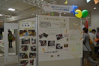 20140906-8.jpg