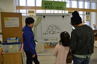 eco1224-1.jpg