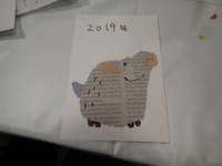2018.12.22 あそビバ!⑬.jpg