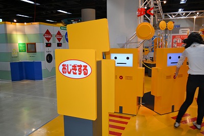 https://www.kankyo.sl-plaza.jp/blog/b3%209.jpg